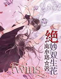 秦朝一共统治多少年游戏画面