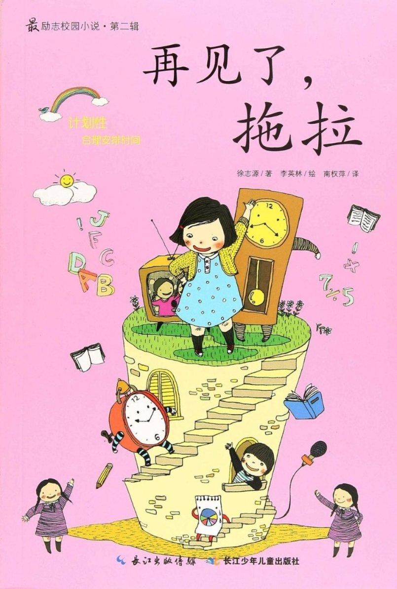 羞辱2