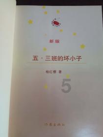 92年，我偷出钥匙放走妹妹，她消失31年，直到我爸去世才回来