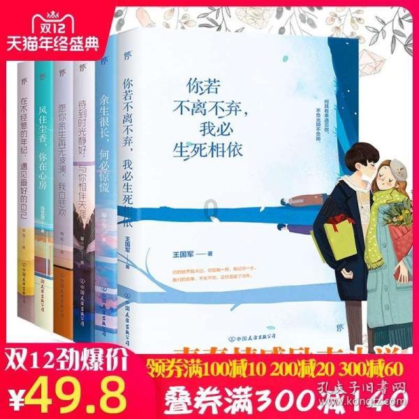 新上任的领导，第一次开会该说什么？游戏画面