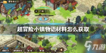 救援受困的小偷