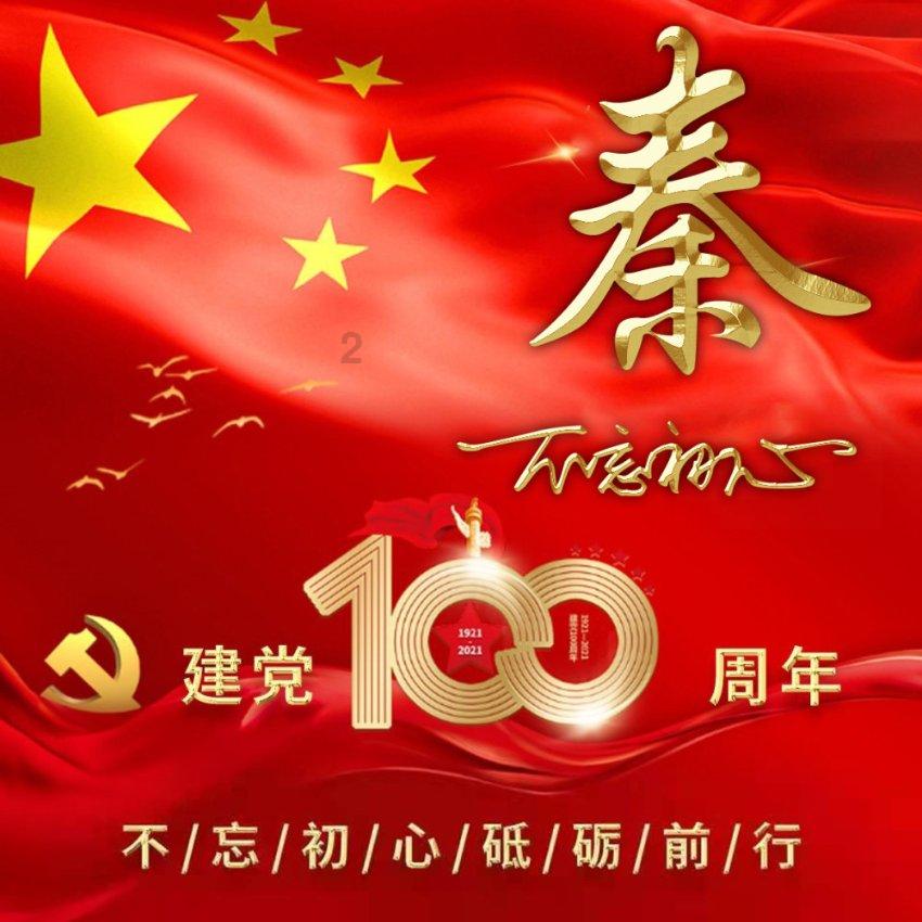章泽天晒出与女儿爬山照，她近来晒出的照片为何不见刘强东？游戏画面