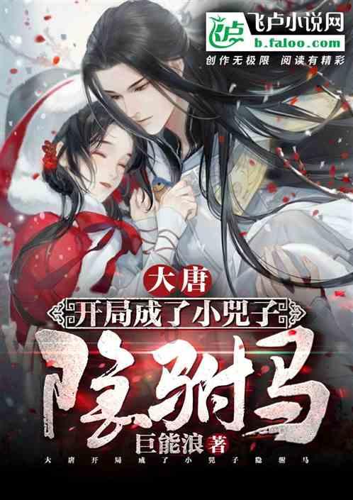 蒲松龄什么年代的游戏画面