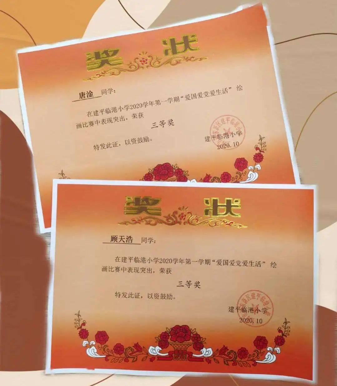 水系战士