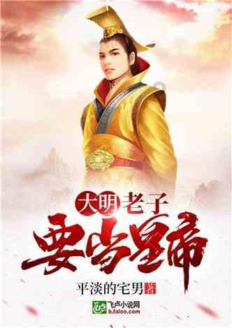 逃离弗农的房子