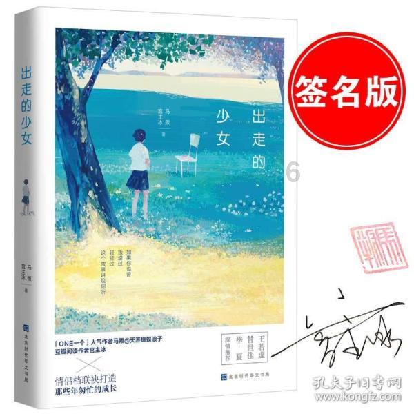 9.We hope to stay here.(改为否定句)？